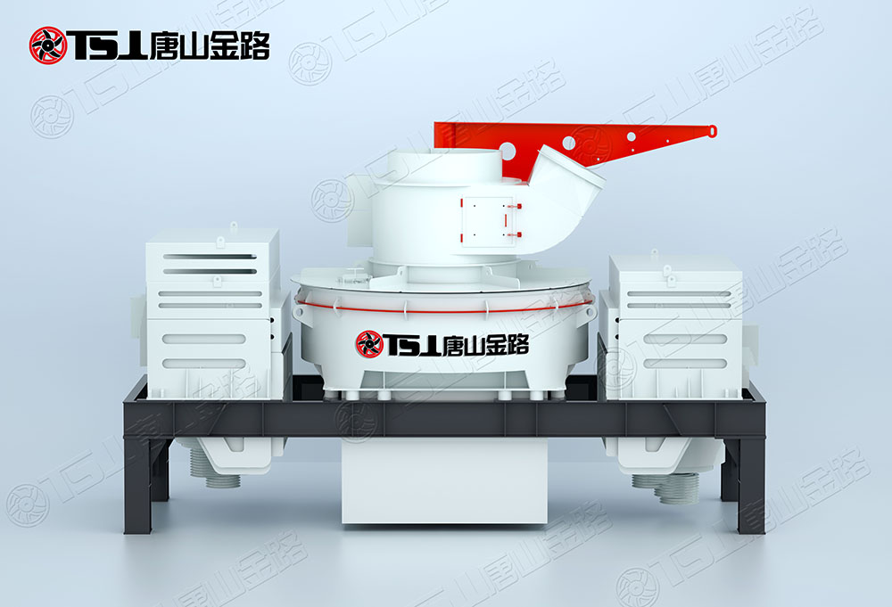 怎么選購制砂機(jī)？唐山金路來幫忙